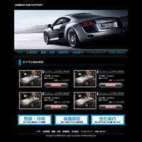 CMS導入サンプルイメージ02